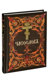 Уральская звонница интернет магазин православных книг