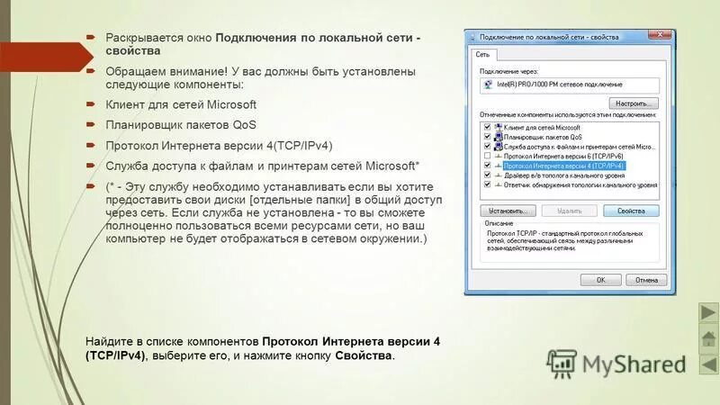 ограничить резервируемую пропускную способность. стандартные настройки планировщик пакетов qos. административные шаблоны" — "сеть" — "планировщик пакетов qos". как отключить ограничение скорости интернета на windows 10. увеличить пропускную способность интернета windows 10.