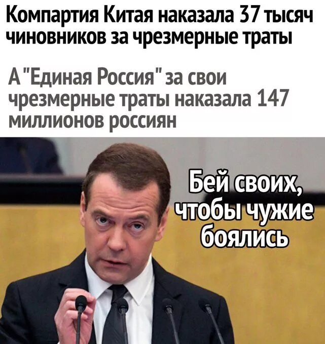 Почему его боялись. Бьют своих чтобы чужие боялись.