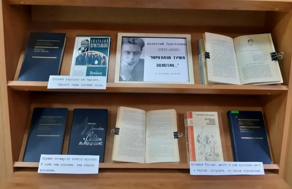 Мероприятие к юбилею гоголя в библиотеке. Гоголь выставка в библиотеке. Книжная выставка по Гоголю в библиотеке. Книжная выставка Гоголь в библиотеке. Книжная выставка к юбилею Гоголя в библиотеке.