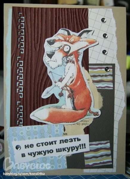 Слушать чужая шкурка 4 4. Слушать чужая шкурка 4 4. Чужая шкурка все книги по порядку. Дидье ван ковелер. Дидье ван ковеларт книги.