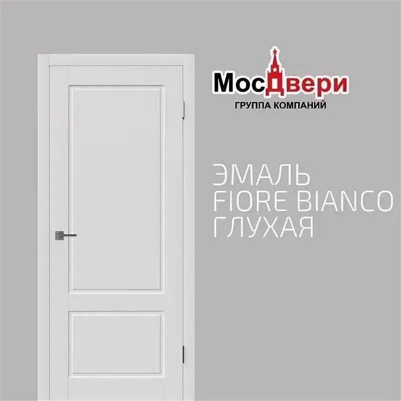 Мосдвери отзывы. Мосдвери.