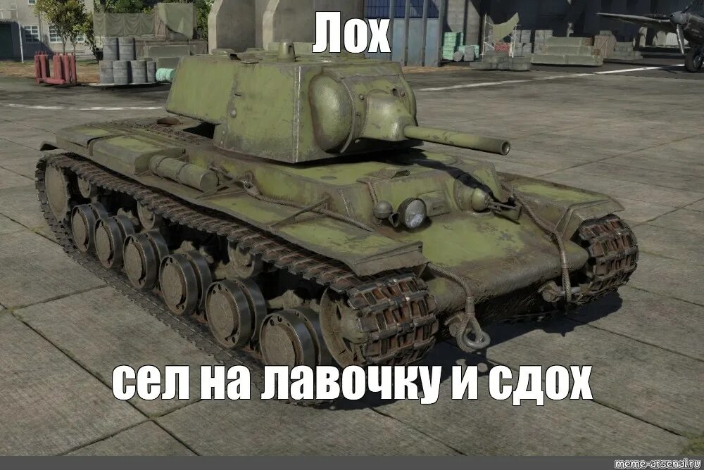 Надпись илья лох. Байден лох объелся блох. Здох и здох. Илья лох объелся блох. Лох объелся блох.