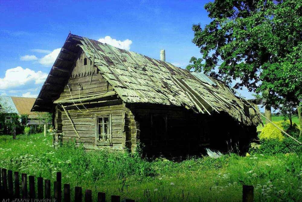 Старые дома живые. Старый домик. Старый домик в деревне. Ветхий деревенский домик. Старенький деревенский домик.