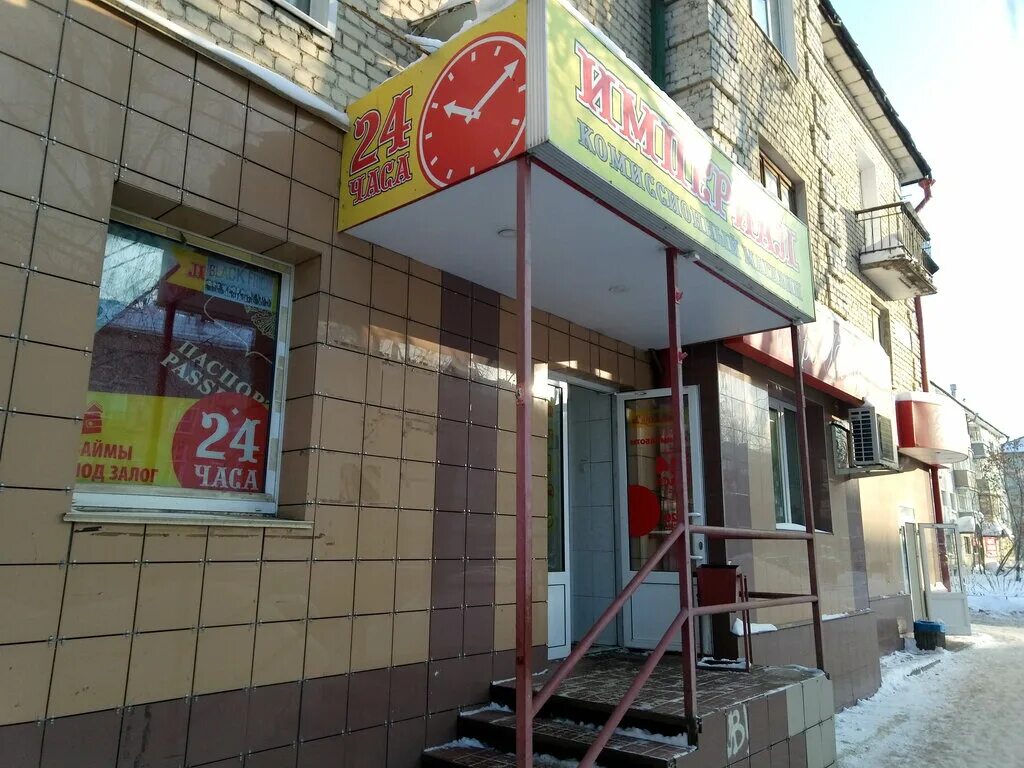 Кирова 70 пенза. Ломбард улица кирова. Ломбард улица кирова. Мосгорломбард молодежная. Ломбард цфп.