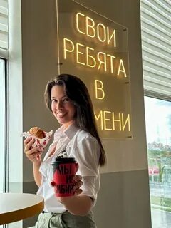 Па центра