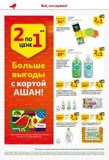 Акция сити