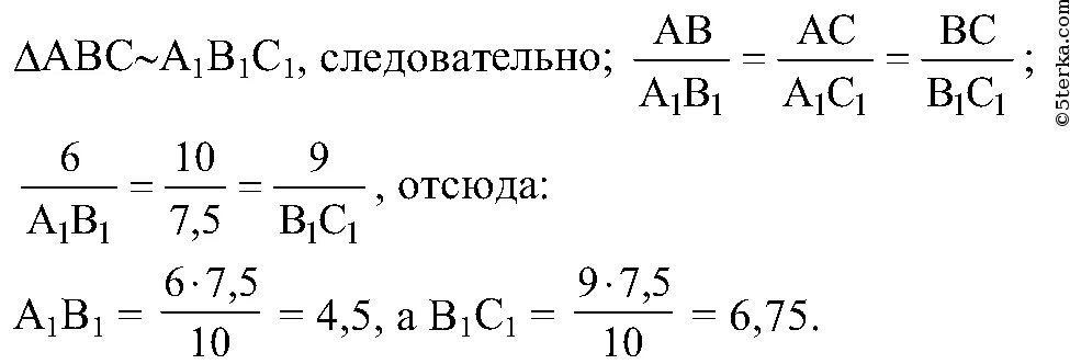 Подобны ли треугольники АВС И а1б1с1. Треугольники АВС И а1в1с1 подобны АВ 6 см АС 7. Треугольники АВС И а1в1с1 подобны АВ 6 см вс 9 см са 10. Подобны ли треугольники АВС И а1в1с1, если АВ=3 вс=6.