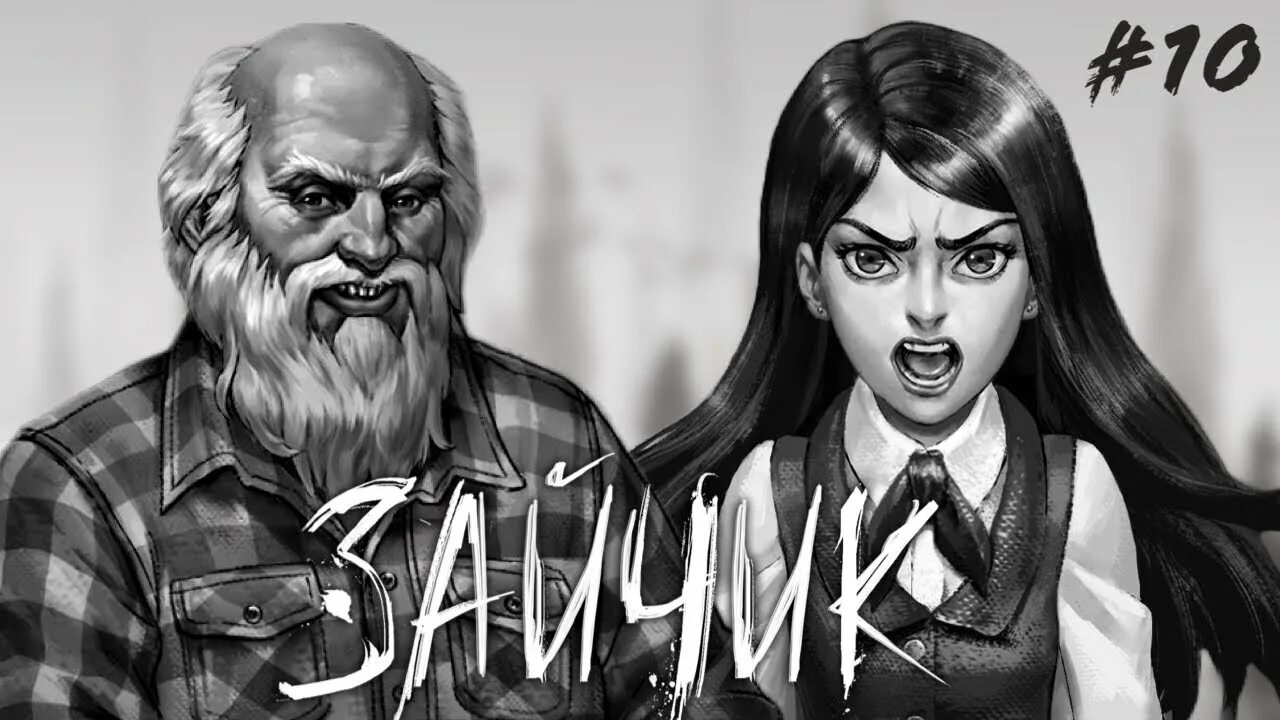 4 эпизод tiny. 4 эпизод tiny. 4 эпизод tiny. Смерть карины tiny bunny. 4 эпизод tiny.