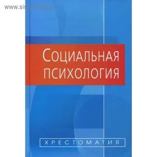 Зарубежные социальные статьи