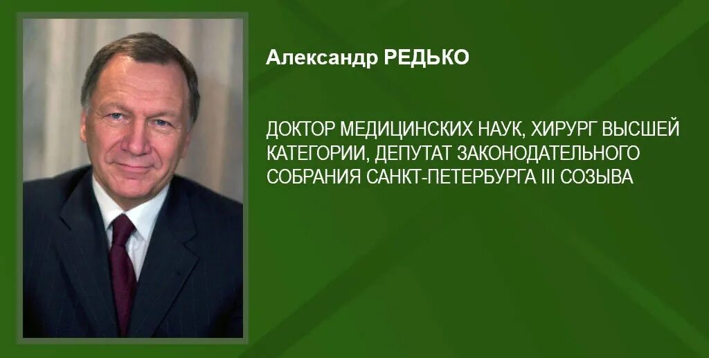Доктор медицинских наук википедия. Доктор медицинских наук википедия. Доктор медицинских наук. Академик гундаров. Доктор медицинских наук википедия.