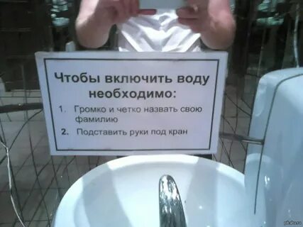 Включи говорю надо