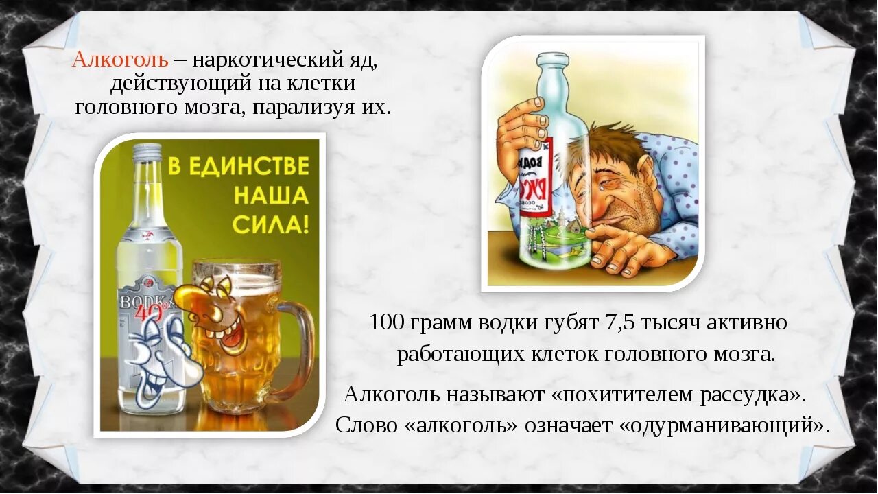 Можно ли пить алкоголику