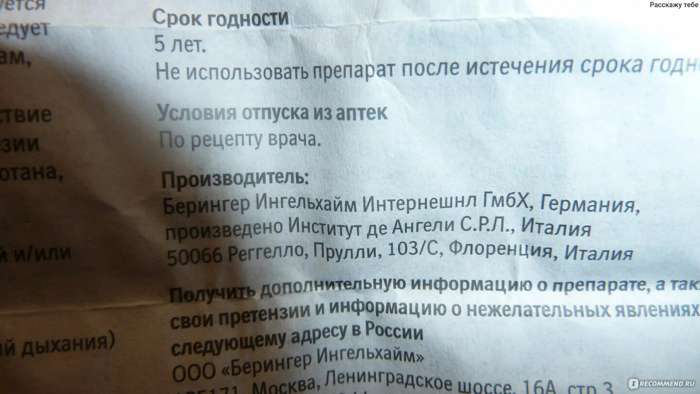 Сколько капель беродуала надо. Ингаляция с беродуалом и физраствором. Соотношение беродуала и физраствора для ингаляции взрослому. Дозировка беродуала и физраствора для ингаляций. Беродуал и физраствор для ингаляций пропорции.