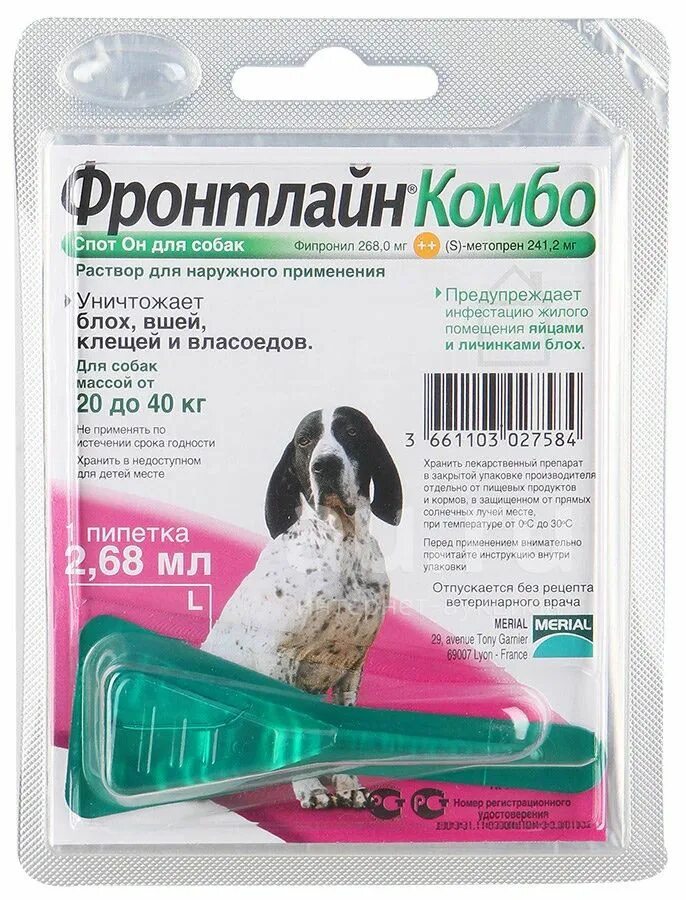 Капли фронтлайн комбо для собак. Фронтлайн комбо для собак 20-40 кг. Капли от клещей для собак Фронтлайн комбо 20кг. Капли от блох для собак Фронтлайн комбо. Капли Фронтлайн комбо 2-10кг для собак.