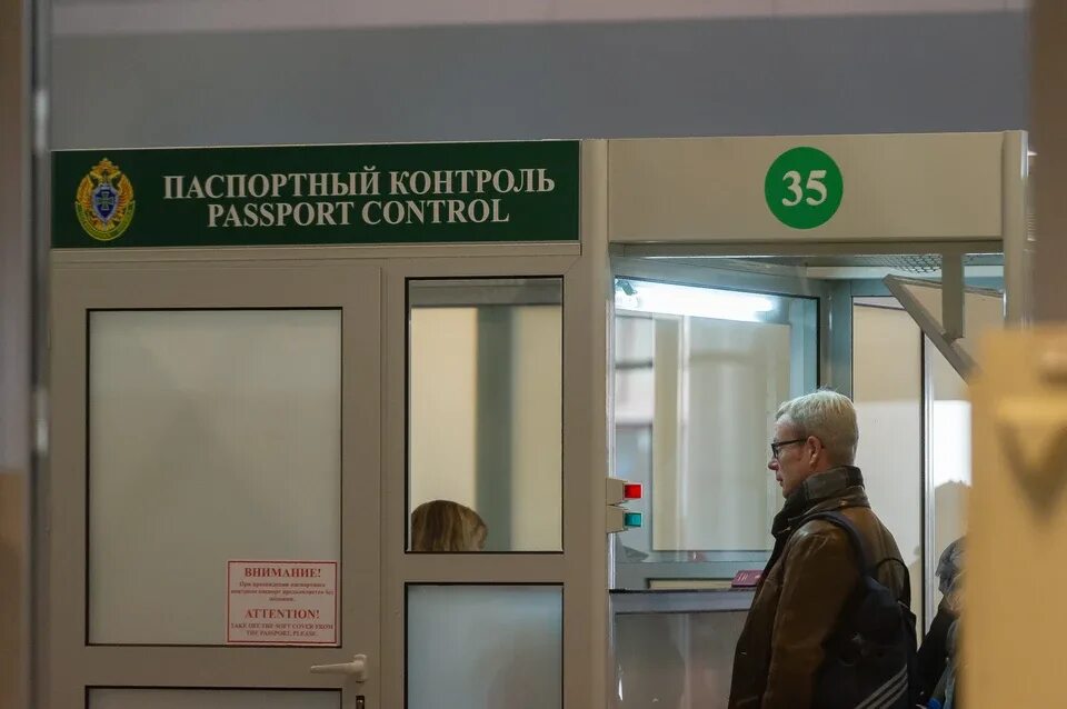 Не прошла паспортный контроль. Не прошла паспортный контроль. Пограничный контроль в пунктах пропуска. Паспортный контроль. Не прошла паспортный контроль.