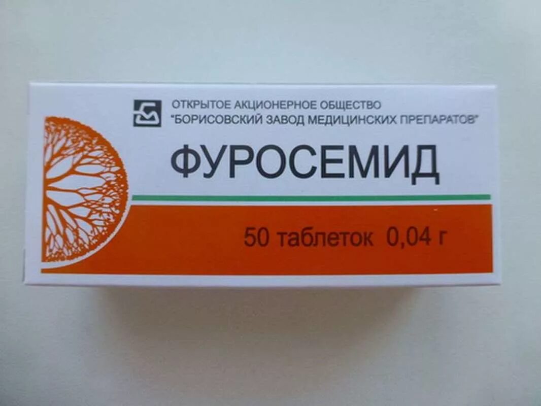 Сколько можно пить мочегонные. Фуросемид 40 мг таблетки. Фуросемид 50 мг. Фуросемид табл. 40мг n50 Борисовский. Фуросемид 5 мг.