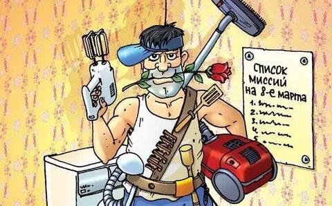 Сантехник 8