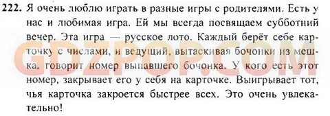До ближайшей деревни оставалось еще несколько