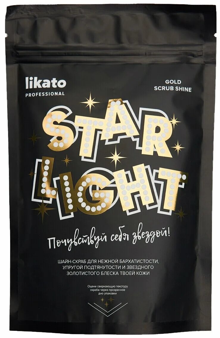 Скраб likato professional. Кофе для профессионалов. Бренд likato. Likato скраб stop cellulite антицеллюлитный. Скраб likato professional.