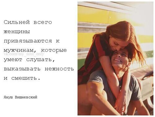 Привязалась к женатому