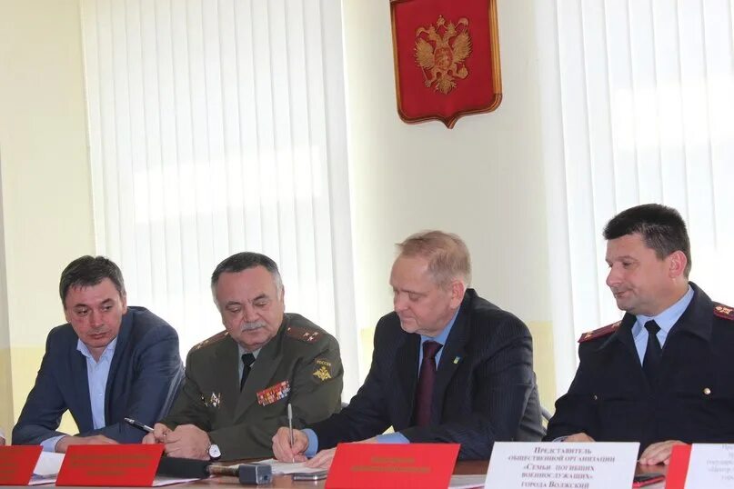 Военкомат волжский. Военный комиссариат волжский. волжский военкомат сафронов. сопельняк сергей иванович военкомат.