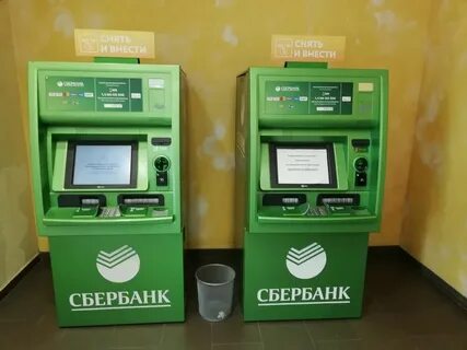 Банкоматы сбербанка рядом анапа