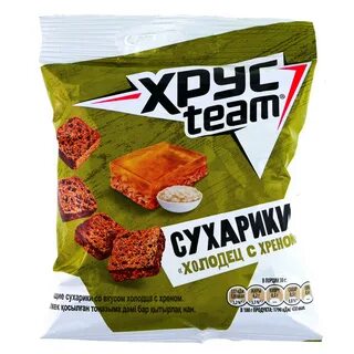 Хрустим с хреном