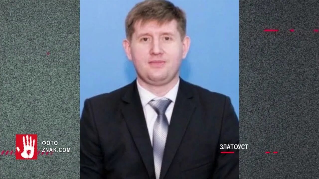 Директор школы 1 златоуст. Школа 90 златоуст. Директор школы 90 златоуст. Школа 90 златоуст. Директор школы 90 златоуст.