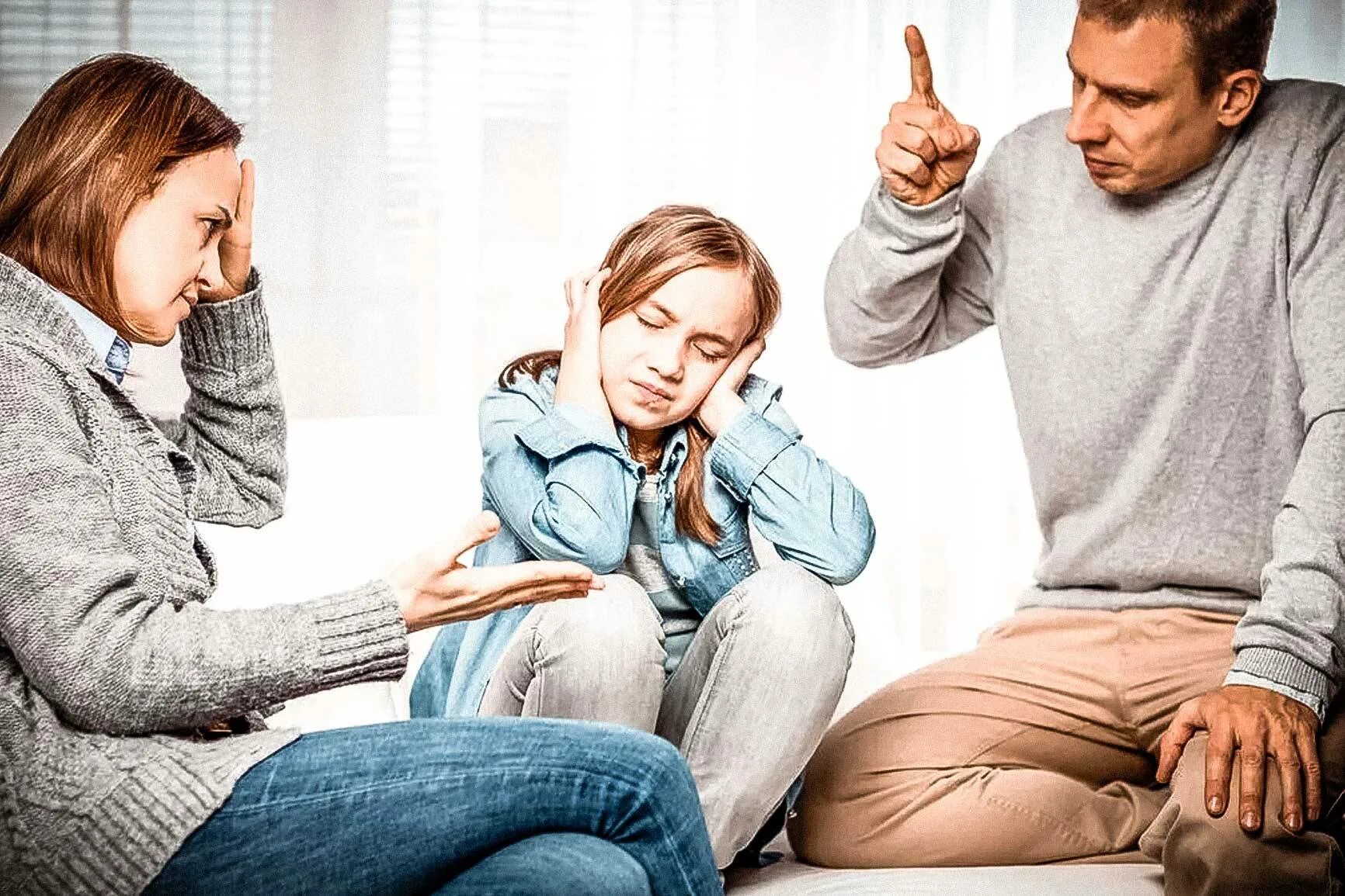 Родители дети 5 проблем