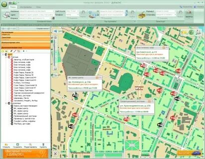 Дубль гис кемерово 2024