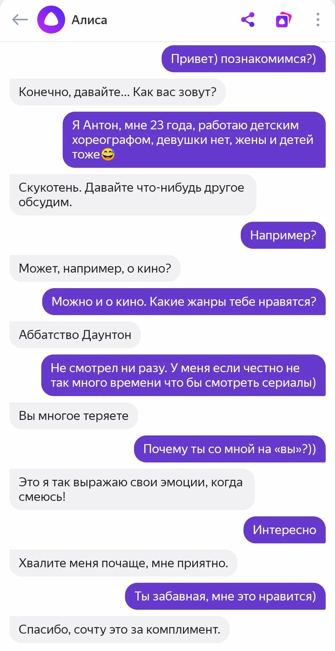 Вопросы для парня по переписке про отношения. Действие парню по переписке интересные. Действие парню по переписке интересные. Действие парню по переписке интересные. Действие парню по переписке интересные.