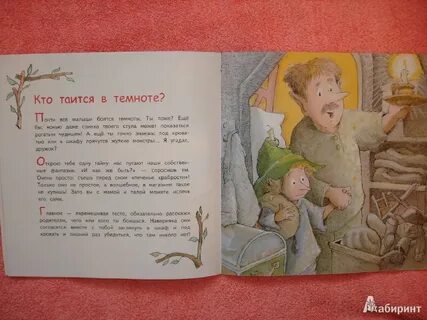 Боязнь стихов