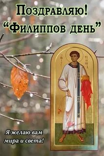 24 октября день в истории