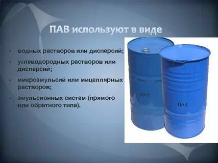 Раствор нефти