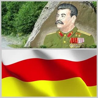Сталин грузин