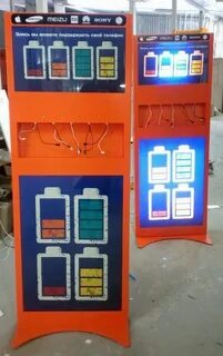 Автоматы для зарядки телефонов