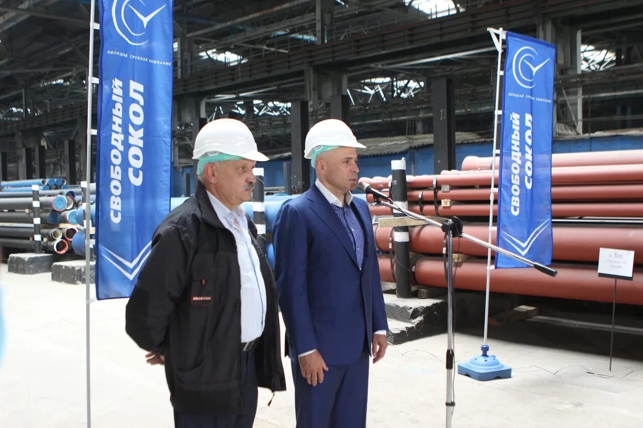 Ооо липецкая трубная компания свободный сокол. Лтк свободный сокол логотип. Лтк свободный сокол. Ул свободный сокол. Лтк свободный сокол долматов сергей юрьевич.