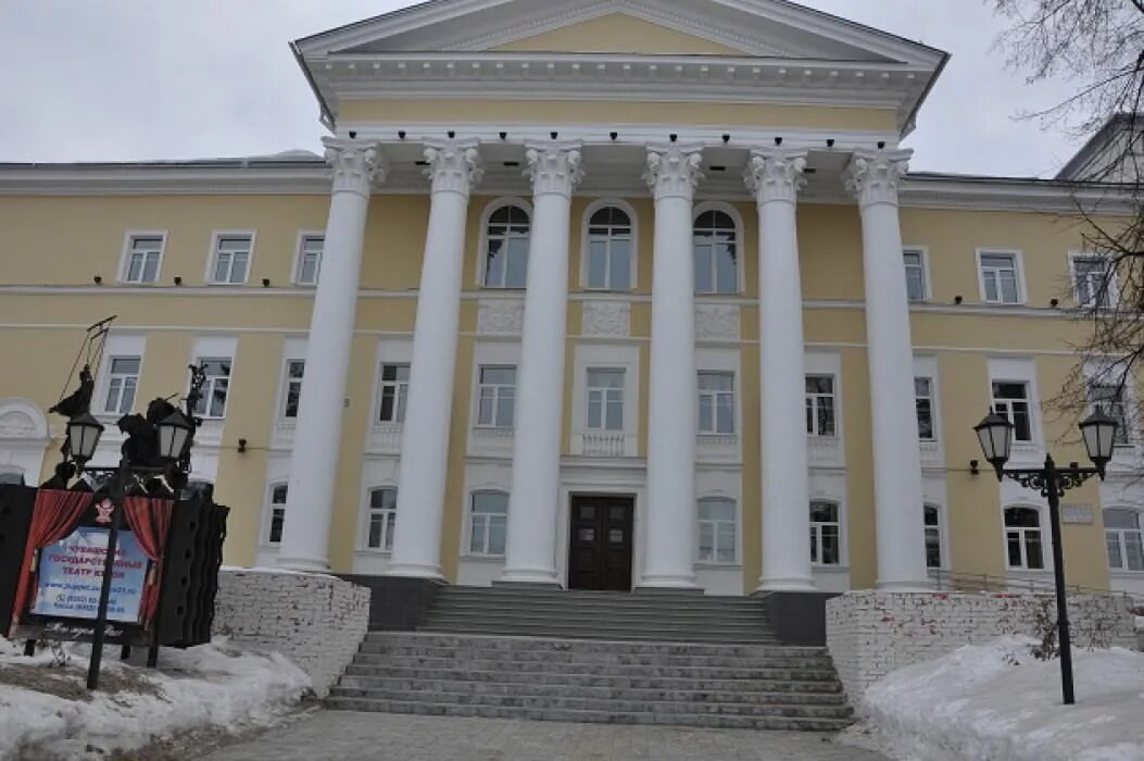 Театральное чебоксары. Иванова. Русский драмтеатр г. Театральное чебоксары. Государственный ордена «знак почета» русский драматический театр.