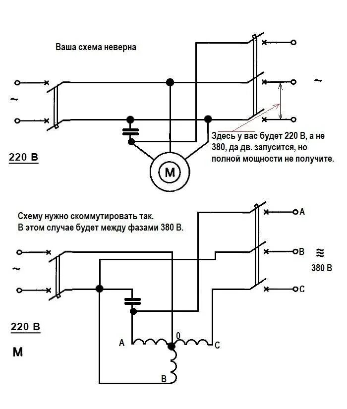 Схема трехфазного двигателя. Трёхфазное напряжение 380 вольт схема. схема 3х фазного подключения электродвигателя. схемы включения 3 фазных электродвигателей. схема подключения двух трехфазных двигателей.