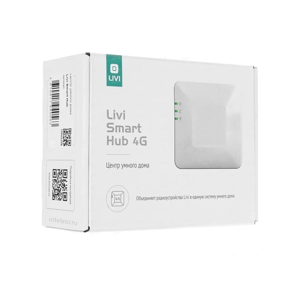 Smart hub 4g. Контроллер хаб умного дома. livicom livi smart home. hub для умного дома. исток смарт хаб.