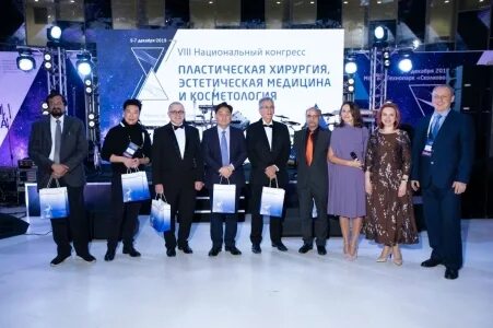 национальный конгресс по пластической