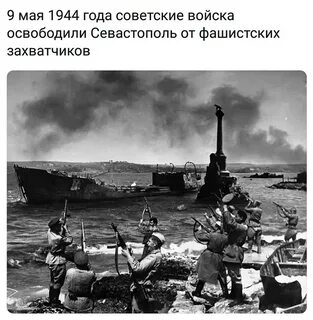 Севастополь во время великой отечественной