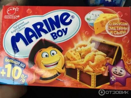 Marine boy