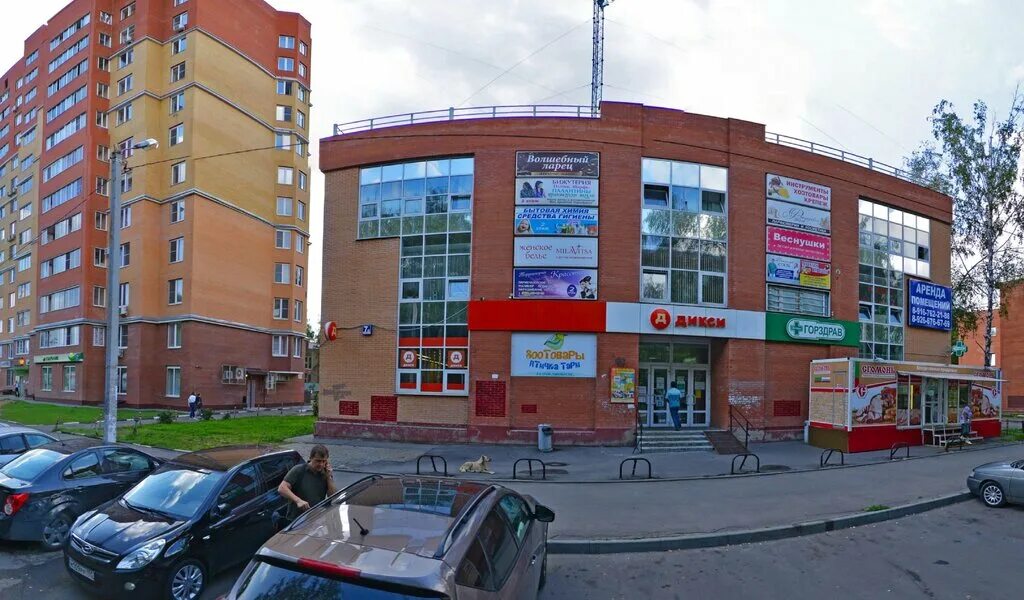 Парковая улица 7к2 апрелевка. Апрелевка ул парковая 7. Парковая 7/2 апрелевка. Апрелевка ул парковая 1б. Апрелевка московская область ул парковая д 1.