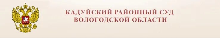 Сайт павловского городского суда. Управление судебного департамента. УСД В Ставропольском крае. Эмблема управления судебного департамента. Судебный Департамент Ставропольского края.