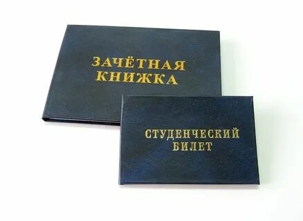 Студенческая книга