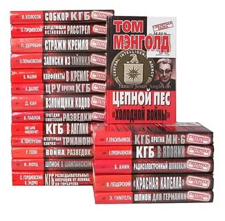 Порядок книг тайный