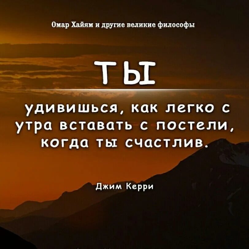 И как сказал омар хайям катись. Омар Хайям катись оно к ху@м. Как сказал Омар Хайям катись оно к хуям. Как говорил Омар Хайям катись оно к.