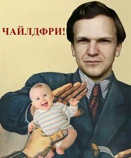 Мужчина ненавидит детей